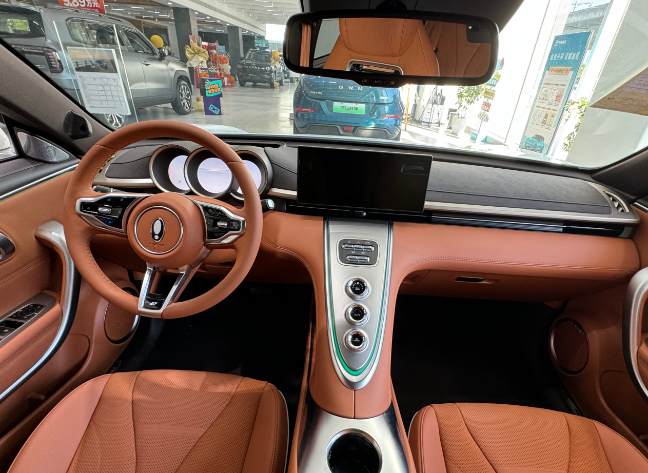 long range long range