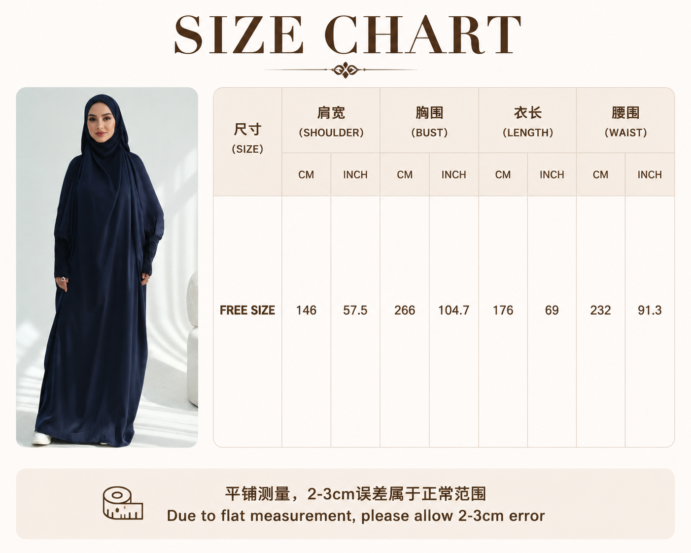 Velvet Satin Prayer Abaya Hooded Front View Velvet Satin Prayer Abaya Hooded Front View