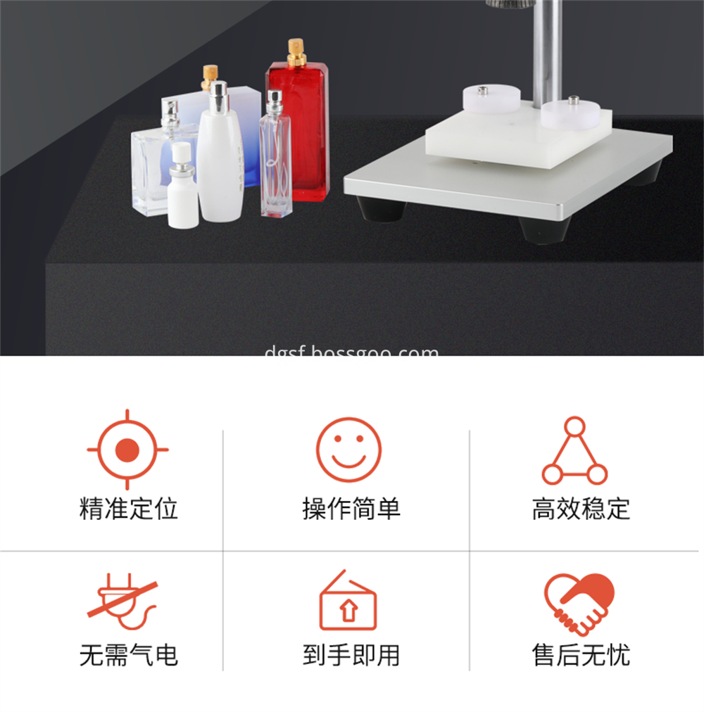 Bottle Mouth Locking Machine 2 Jpg Bottle Mouth Locking Machine 2 Jpg