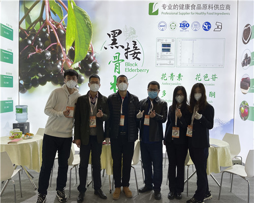 CPHI Elderberry CPHI Elderberry