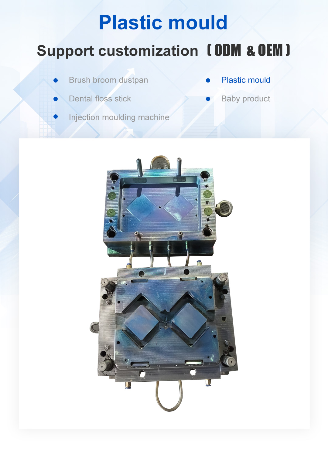 plastic mould plastic mould