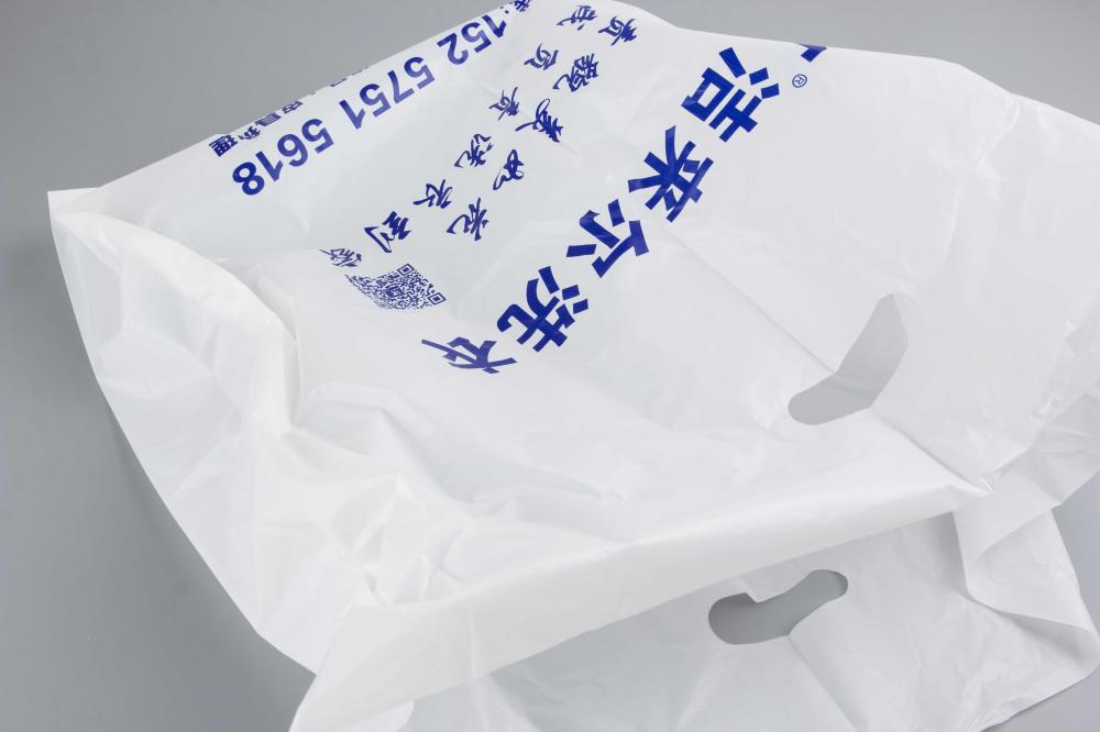 Verpackungstasche mit Griff Packaging Bag With Handle