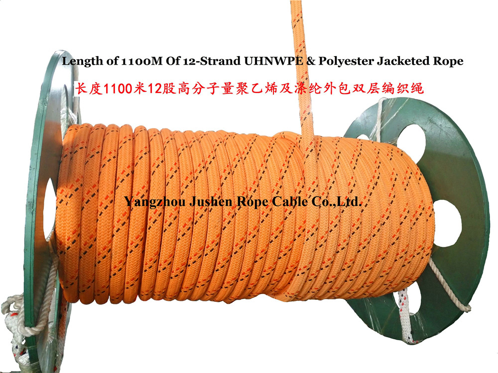 polyester  UHMWPE double braided rope.jpg