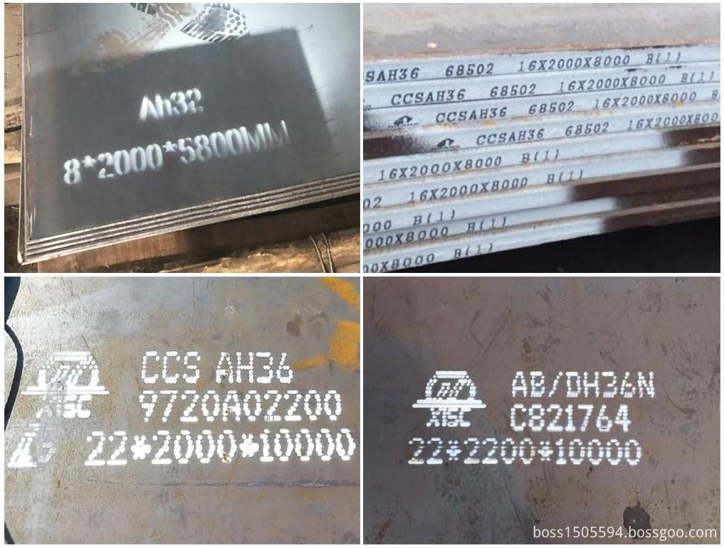 ship building steel plate ship building steel plate