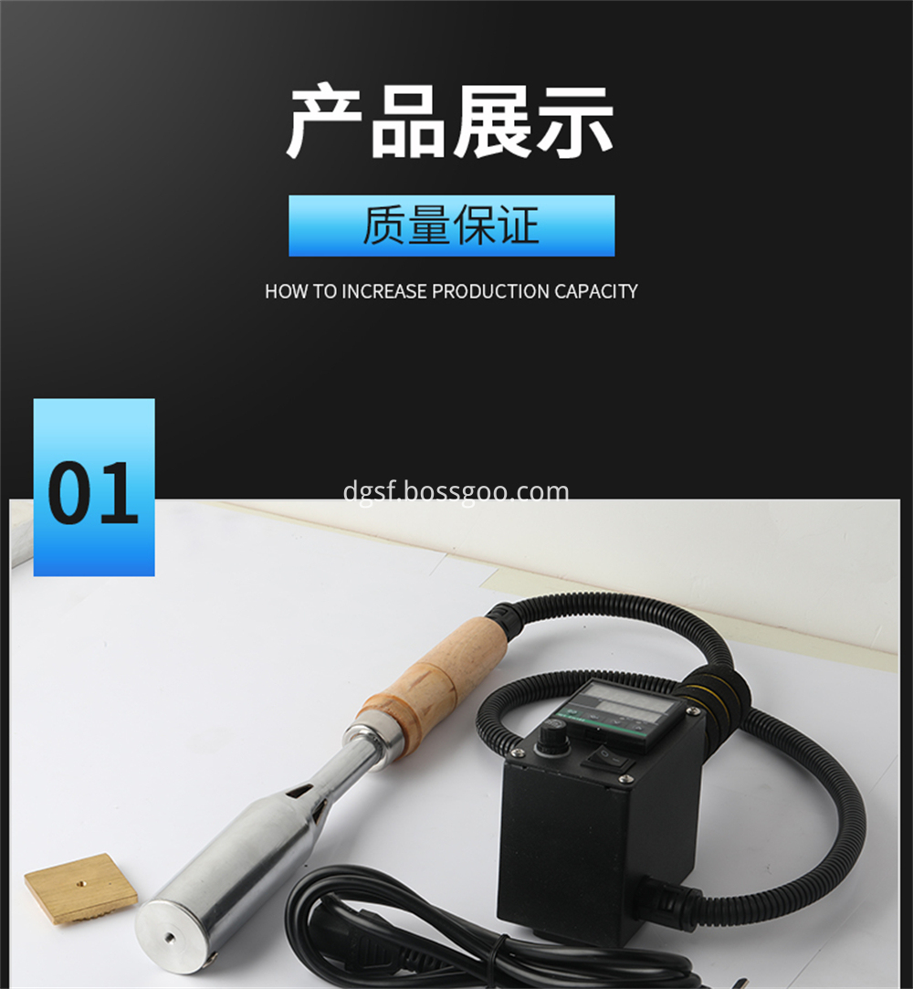 Handheld Branding Machine 15 Jpg Handheld Branding Machine 15 Jpg