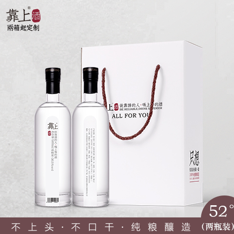 High Alcohol Content Chinese Baijiu High Alcohol Content Chinese Baijiu