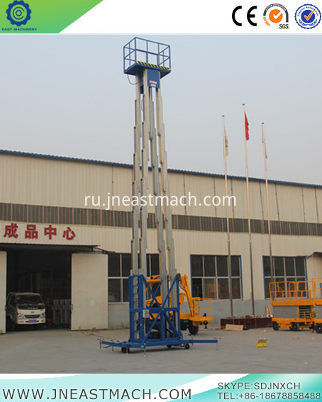 Самая удобная платформа для подъема алюминиевого сплава The Most Convenient Platform For Aluminum Alloy Lifting