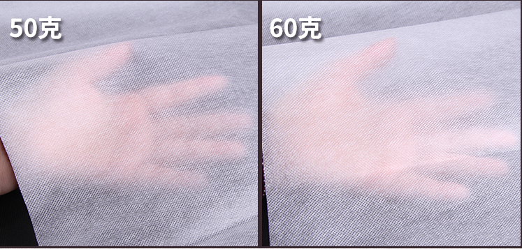 50gsm y 60gsm 50gsm And 60gsm