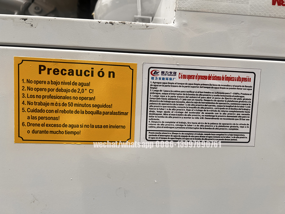 suction sewage truck 10 suction sewage truck 10