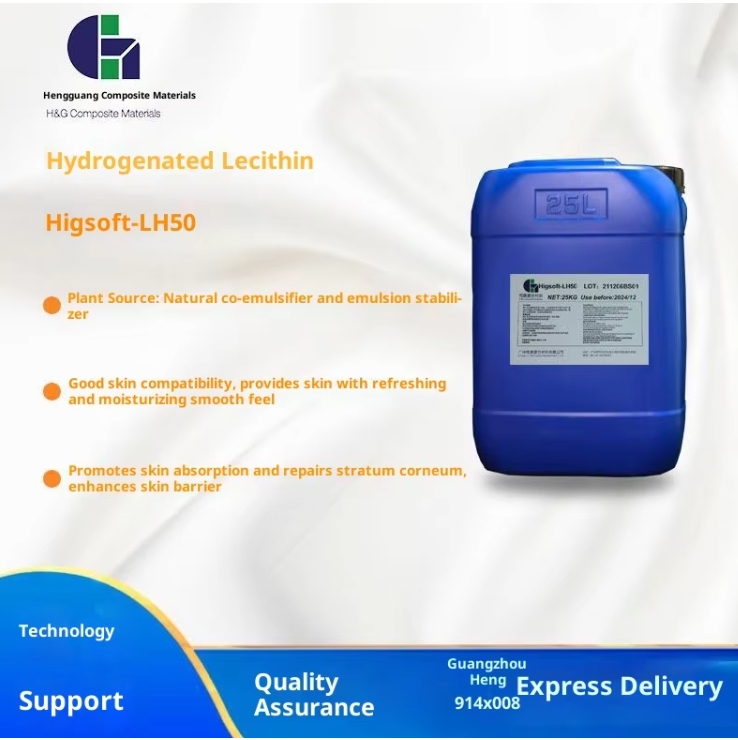 Hydrogenated Lecithin Hydrogenated Lecithin