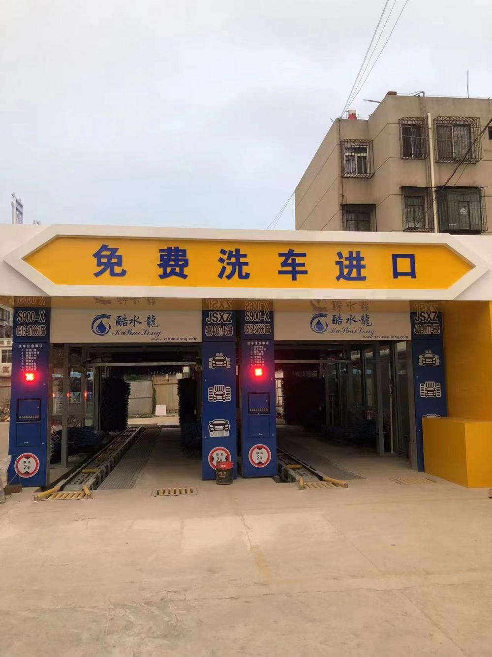 Tunnel car washing equipment maintenance Tunnel car washing equipment maintenance
