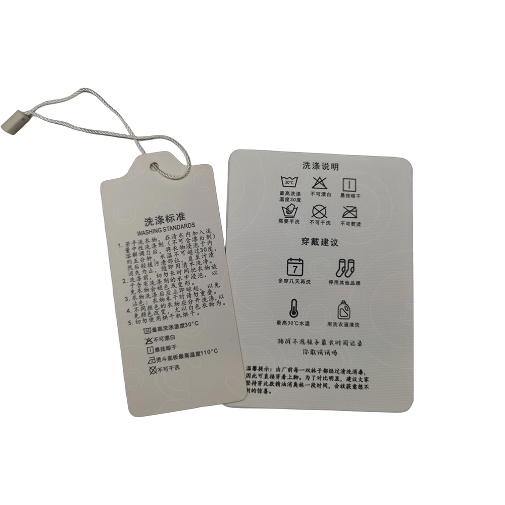 Hang tag for Matters attention use Hang tag for Matters attention use