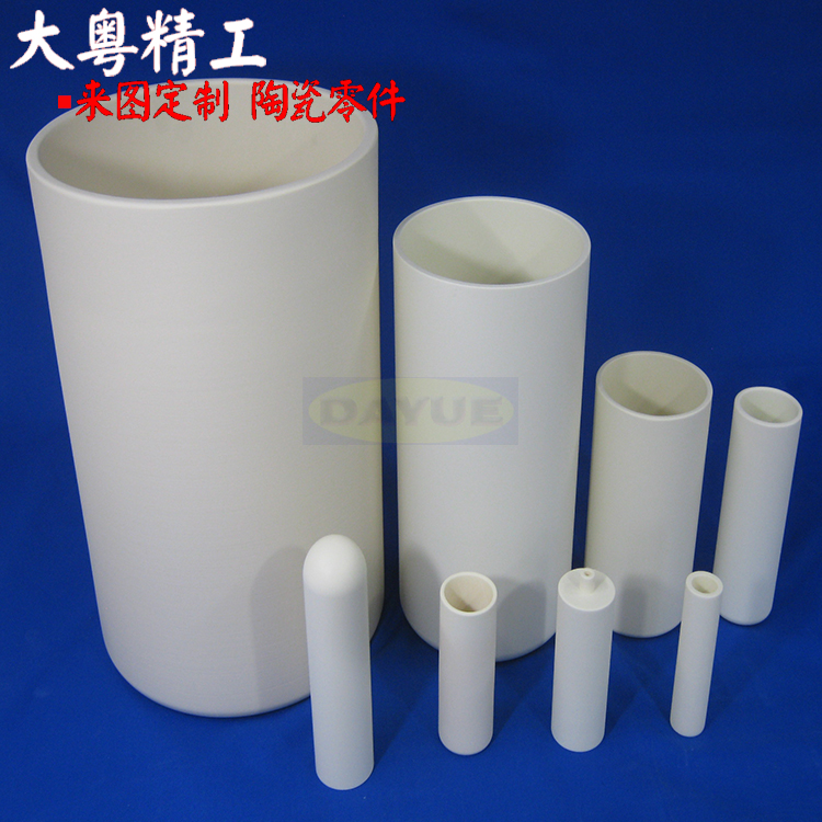 Alumina ceramic tube customized processing Alumina ceramic tube customized processing