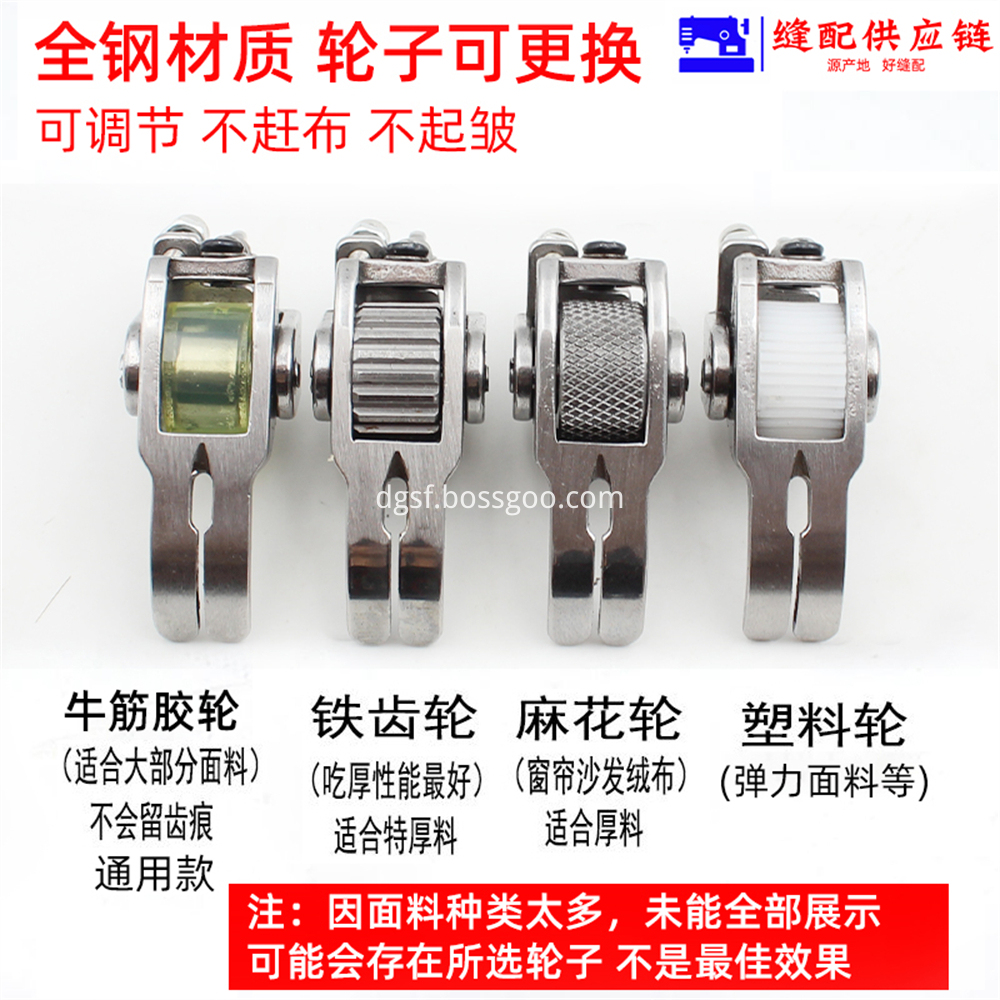 New Roller Presser Foot 8 Jpg New Roller Presser Foot 8 Jpg