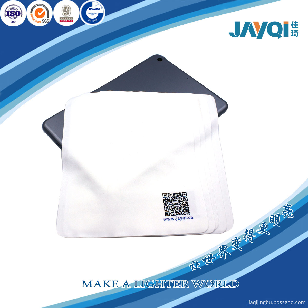 Microfiber Lens Cleaning Cloth for Eyeglasses Microfiber Lens Cleaning Cloth for Eyeglasses