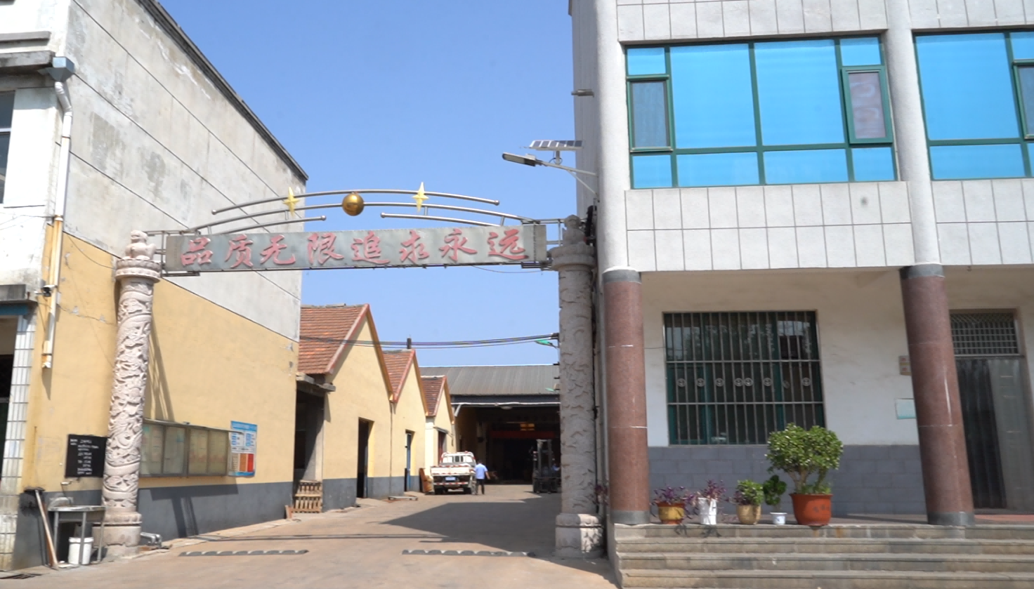 Hengtai Factory61 Hengtai Factory61