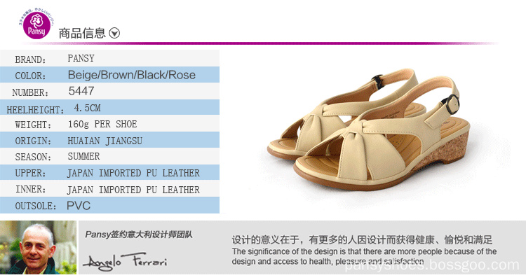 pansy sandals 4 pansy sandals 4