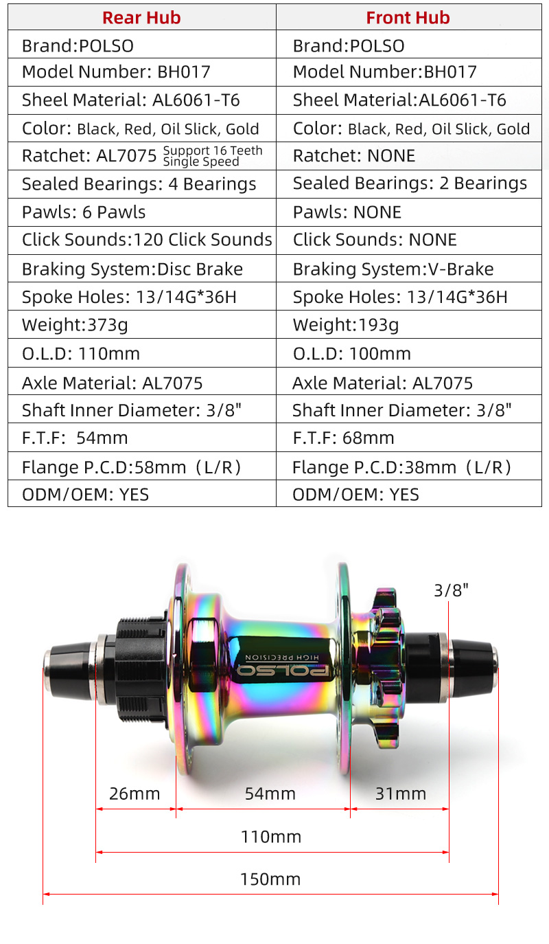 110mm BMX racing hub disc brake 110mm BMX racing hub disc brake