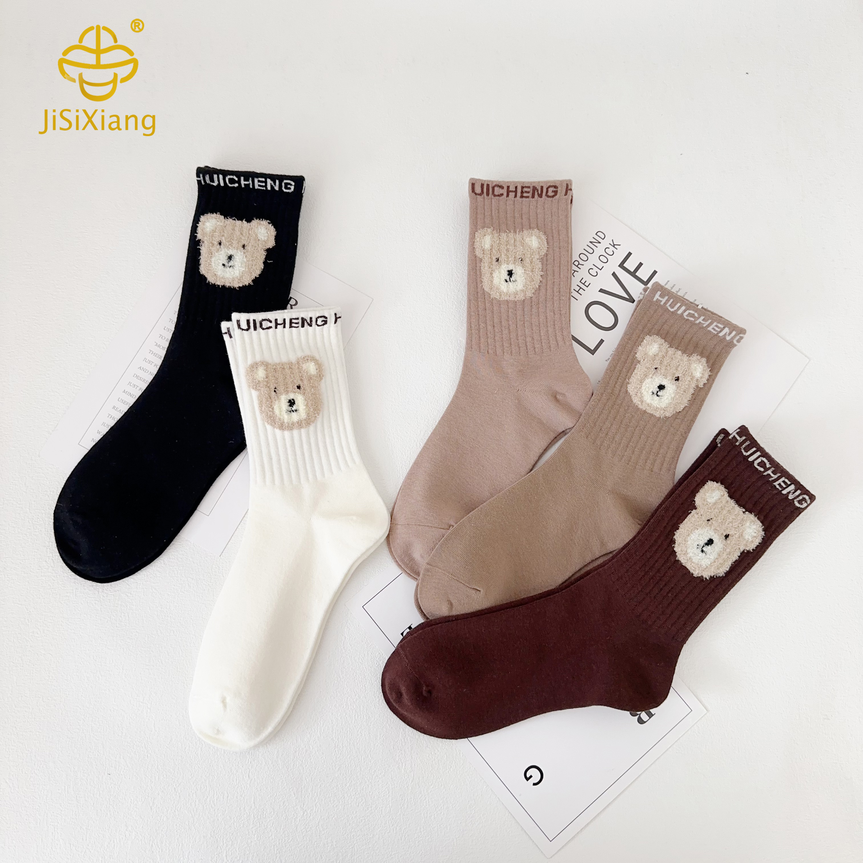 Cartoon bear three-dimensional feather yarn coffee color trendy socks Cartoon bear three-dimensional feather yarn coffee color trendy socks