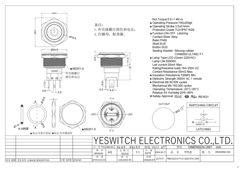 PBM-D22 Drawing PBM-D22 Drawing