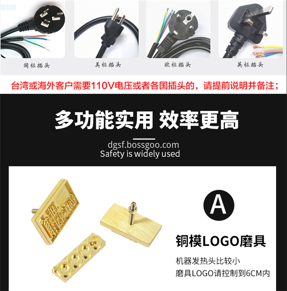 Handheld Branding Machine 9 Jpg Handheld Branding Machine 9 Jpg