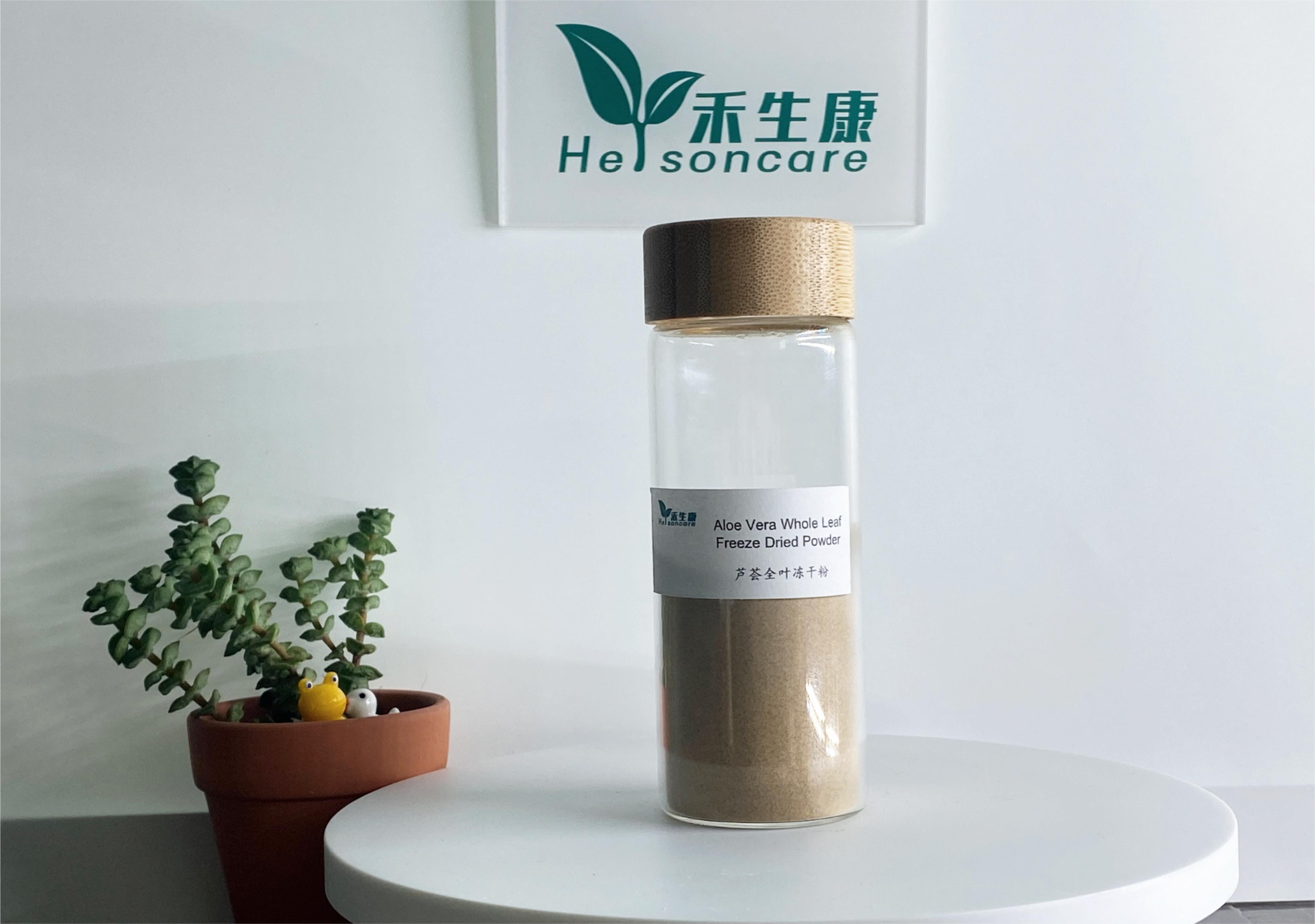 Premium Aloe Vera Freeze Dried Powder Hersoncare 100:1 Aloe Vera Whole Leaf Freeze Dried Powder