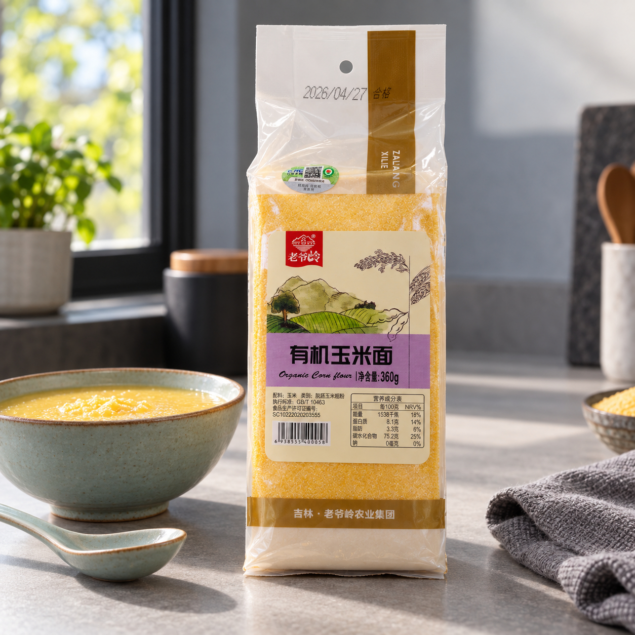 Organic cornmeal4 Organic cornmeal4