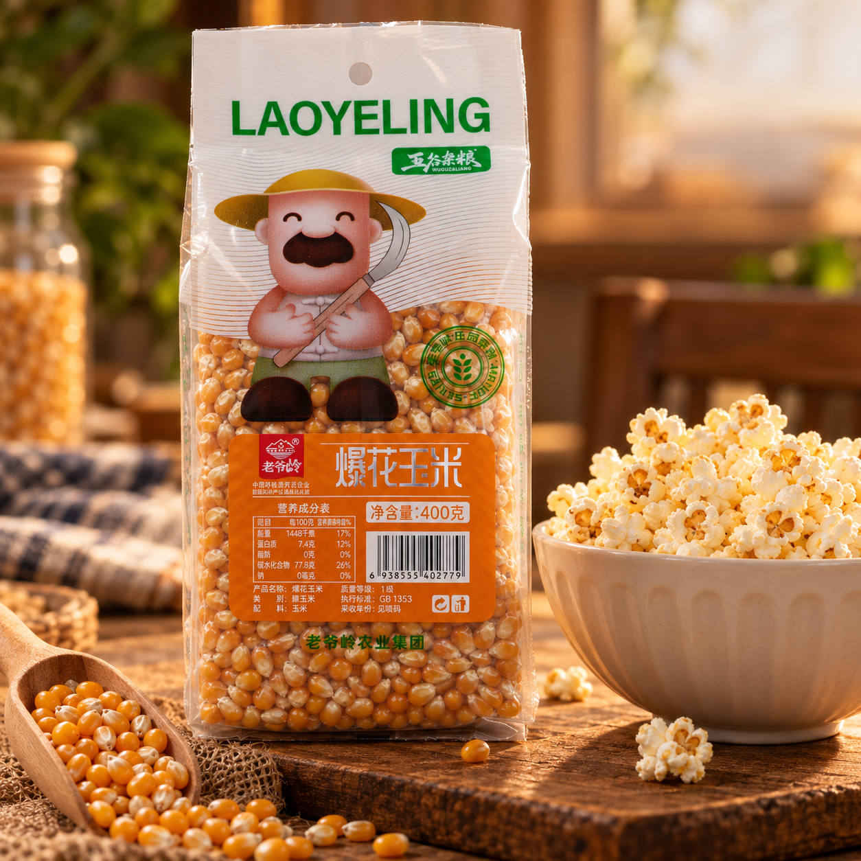 Popcorn from Five Grains3 Popcorn from Five Grains3