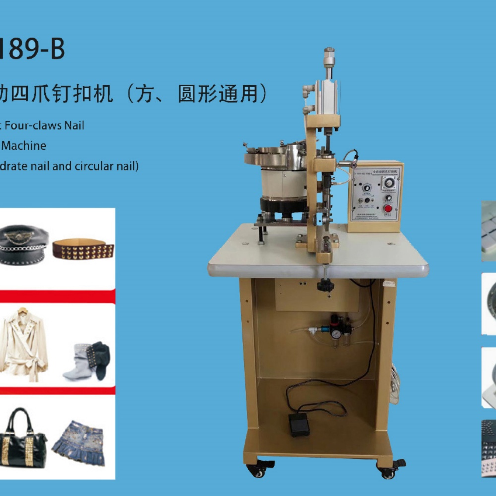 KD-189-B Automatie Four-claws Nail Attaching Machine (both for round and square shapes) (3) KD-189-B Automatie Four-claws Nail Attaching Machine (both for round and square shapes) (3)