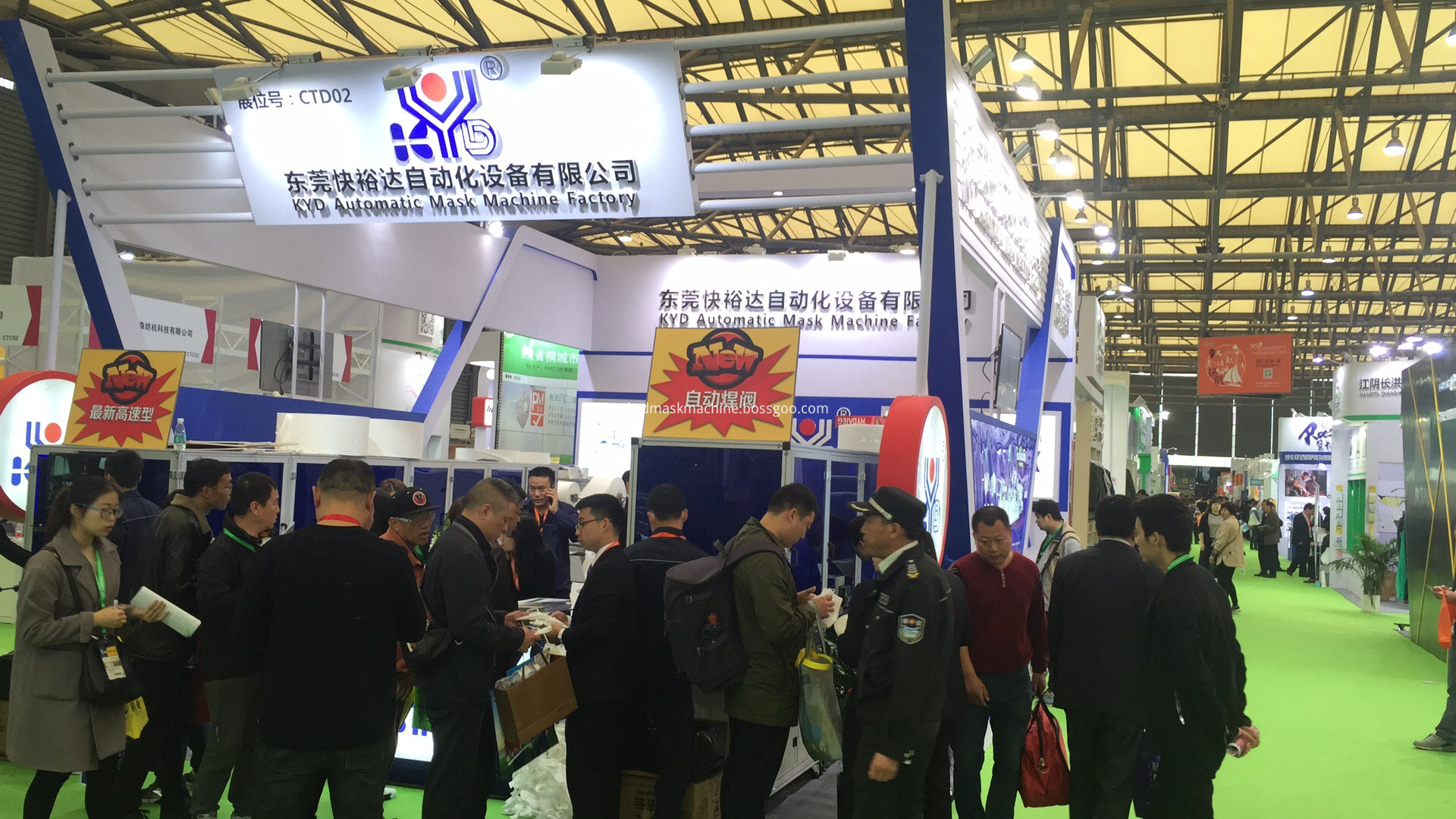 2017 Exhibition in Shanghai 2