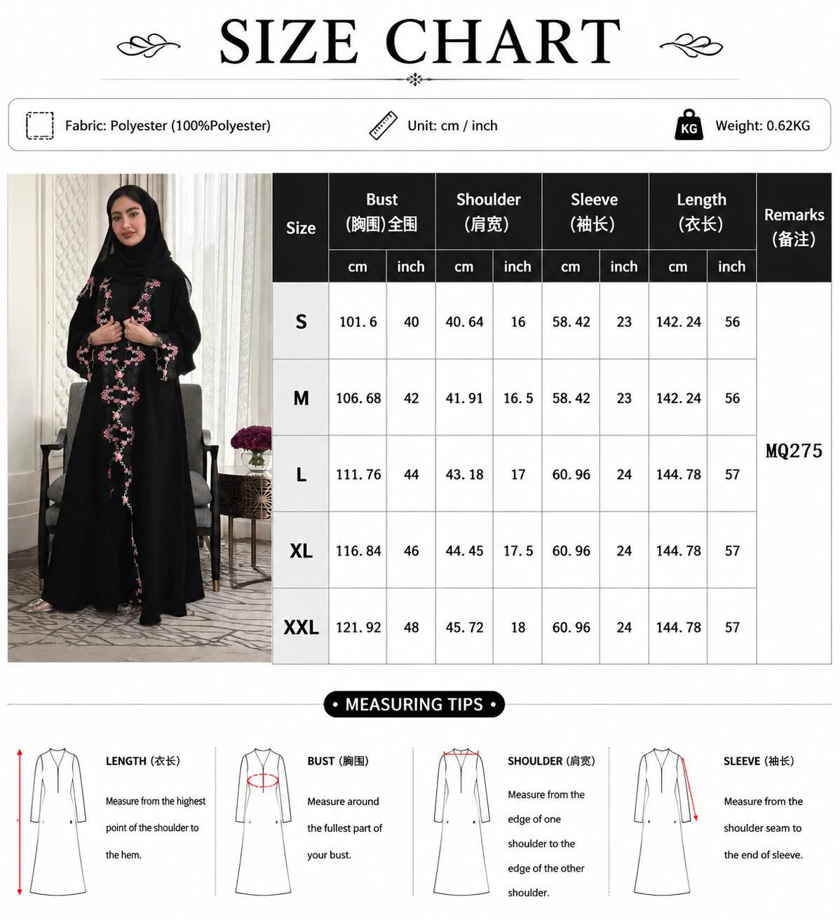 Floral Embroidered Lace Open Front Abaya Floral Embroidered Lace Open Front Abaya