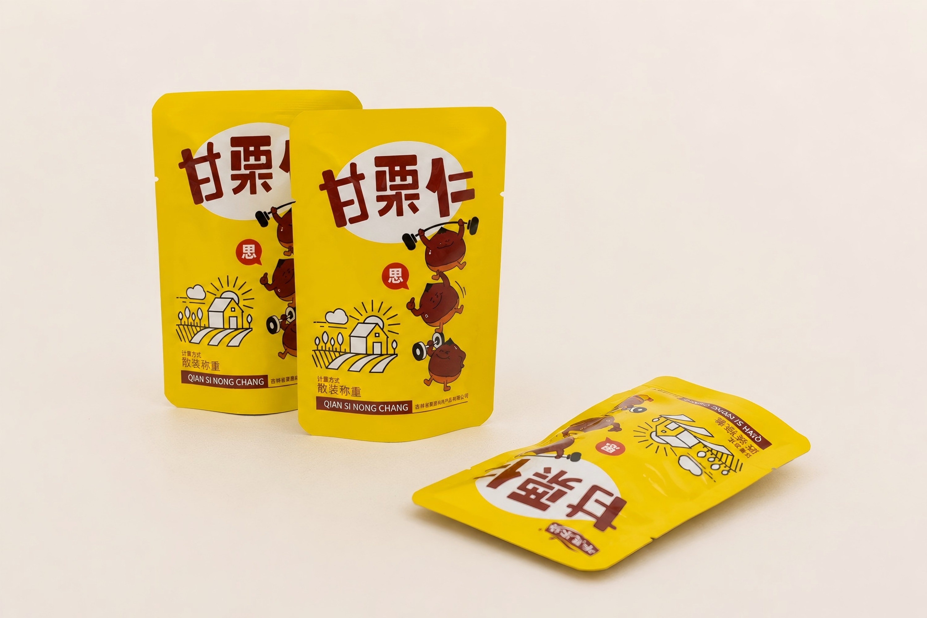 Chestnut Kernels Snacks3 Chestnut Kernels Snacks3