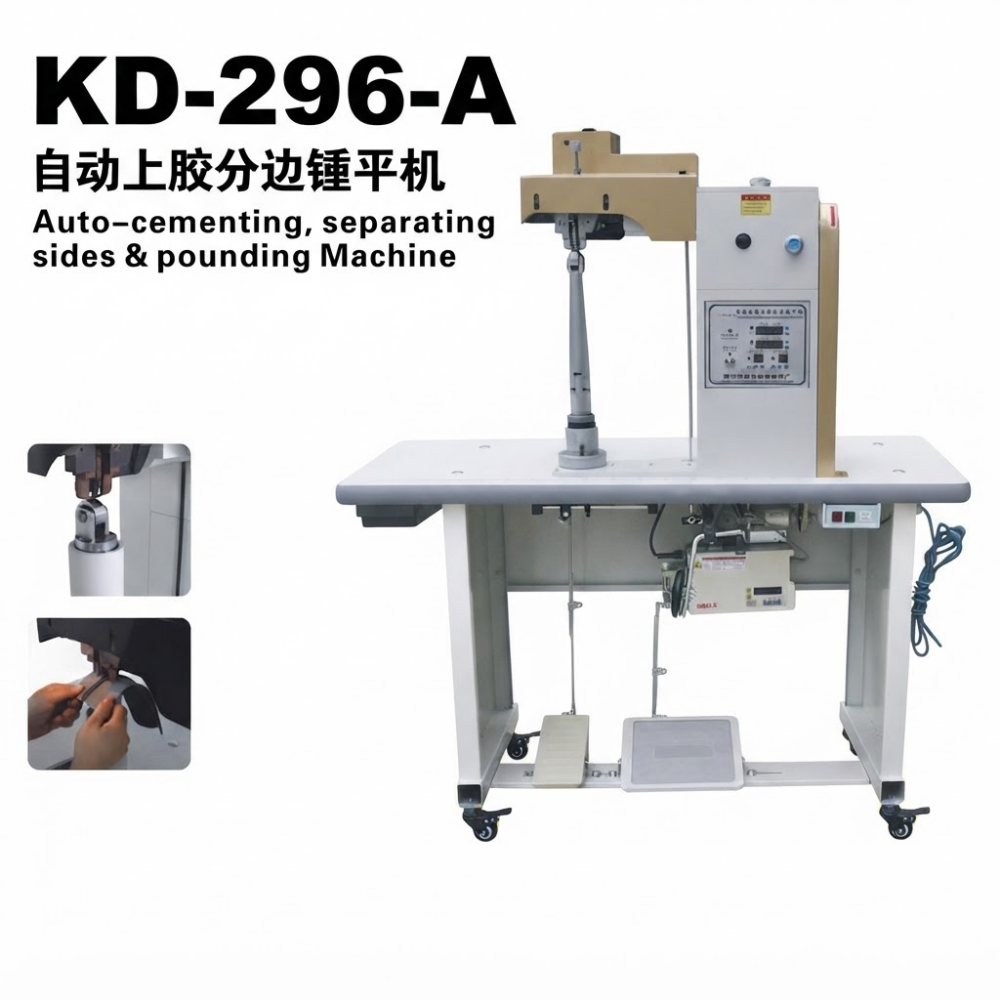 KD-296-A Auto-cementing,separating sides & pounding Machine (3) KD-296-A Auto-cementing,separating sides & pounding Machine (3)