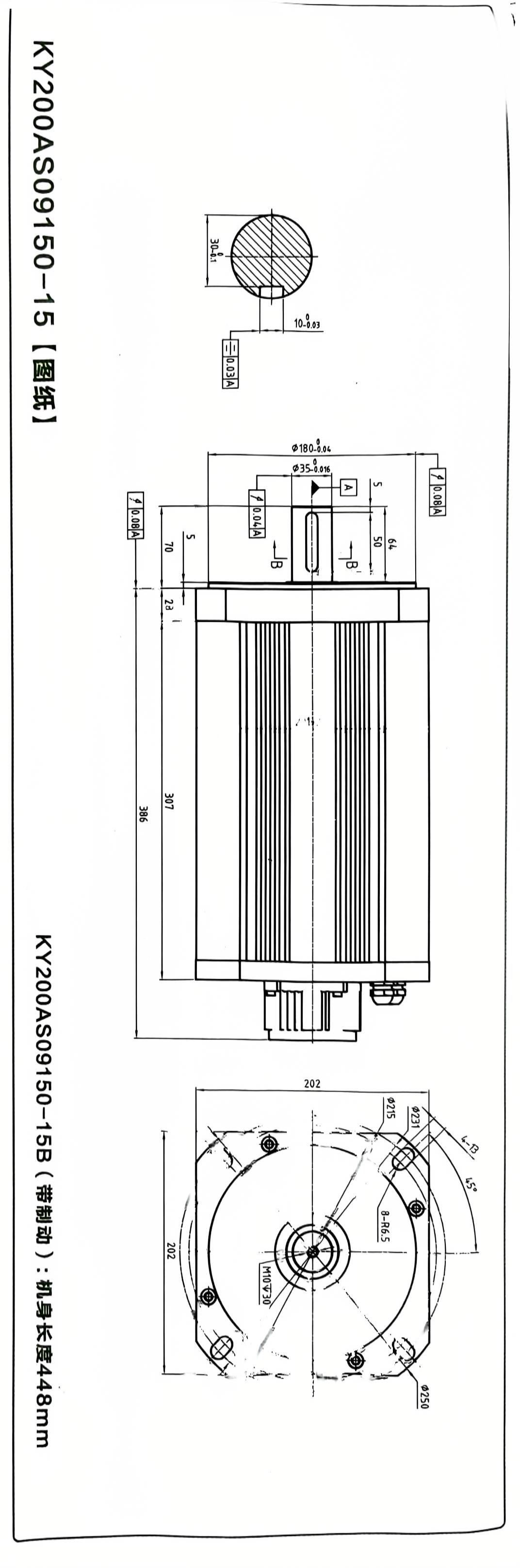 KY200AS09150-15 KY200AS09150-15