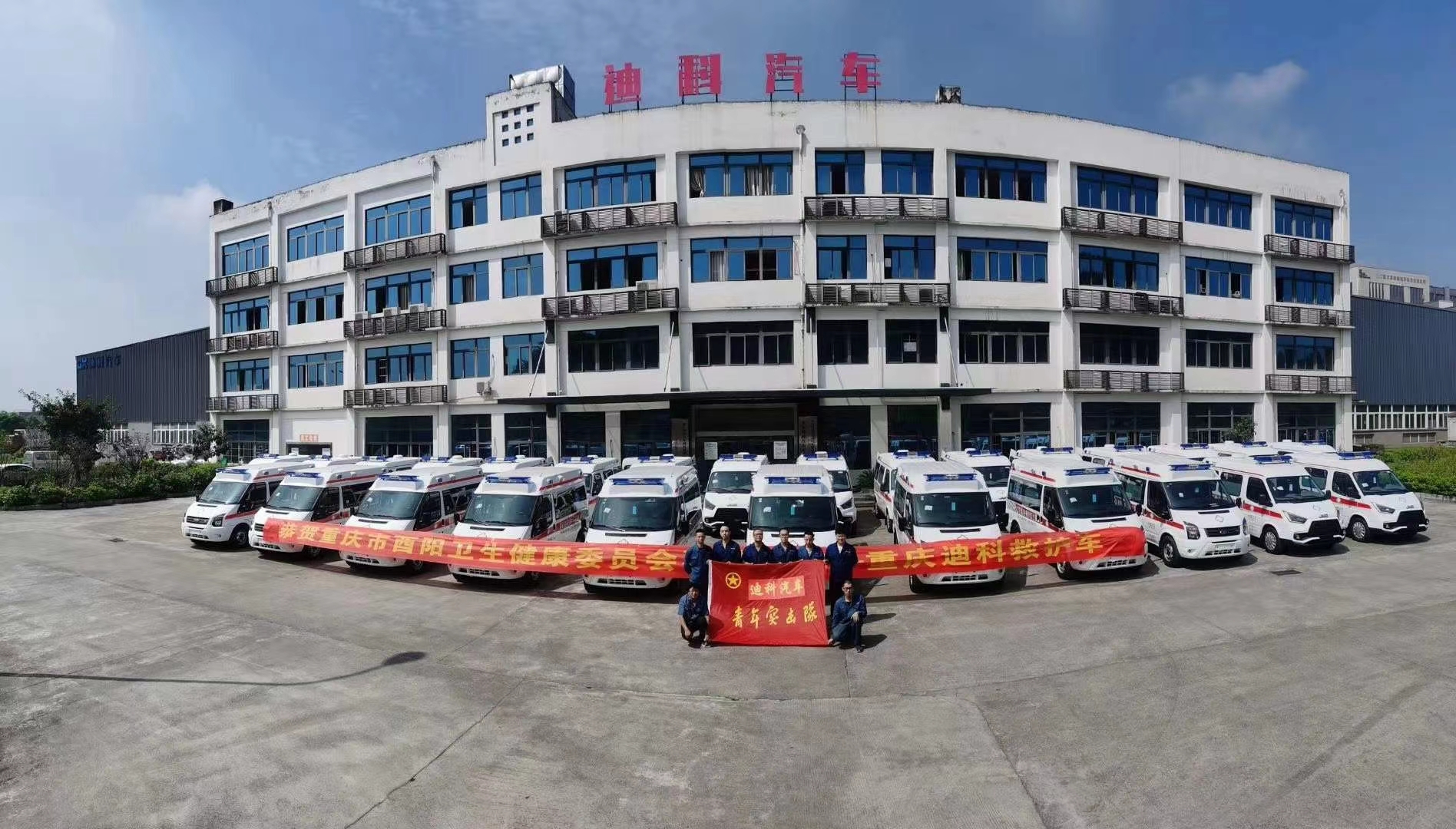 Batch delivery of Ford ambulances