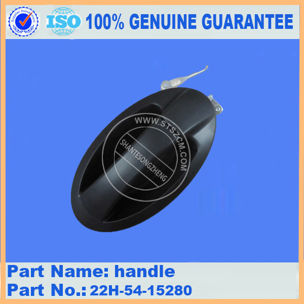 Pc56 7 Handle 22h 54 15280 Pc56 7 Handle 22h 54 15280