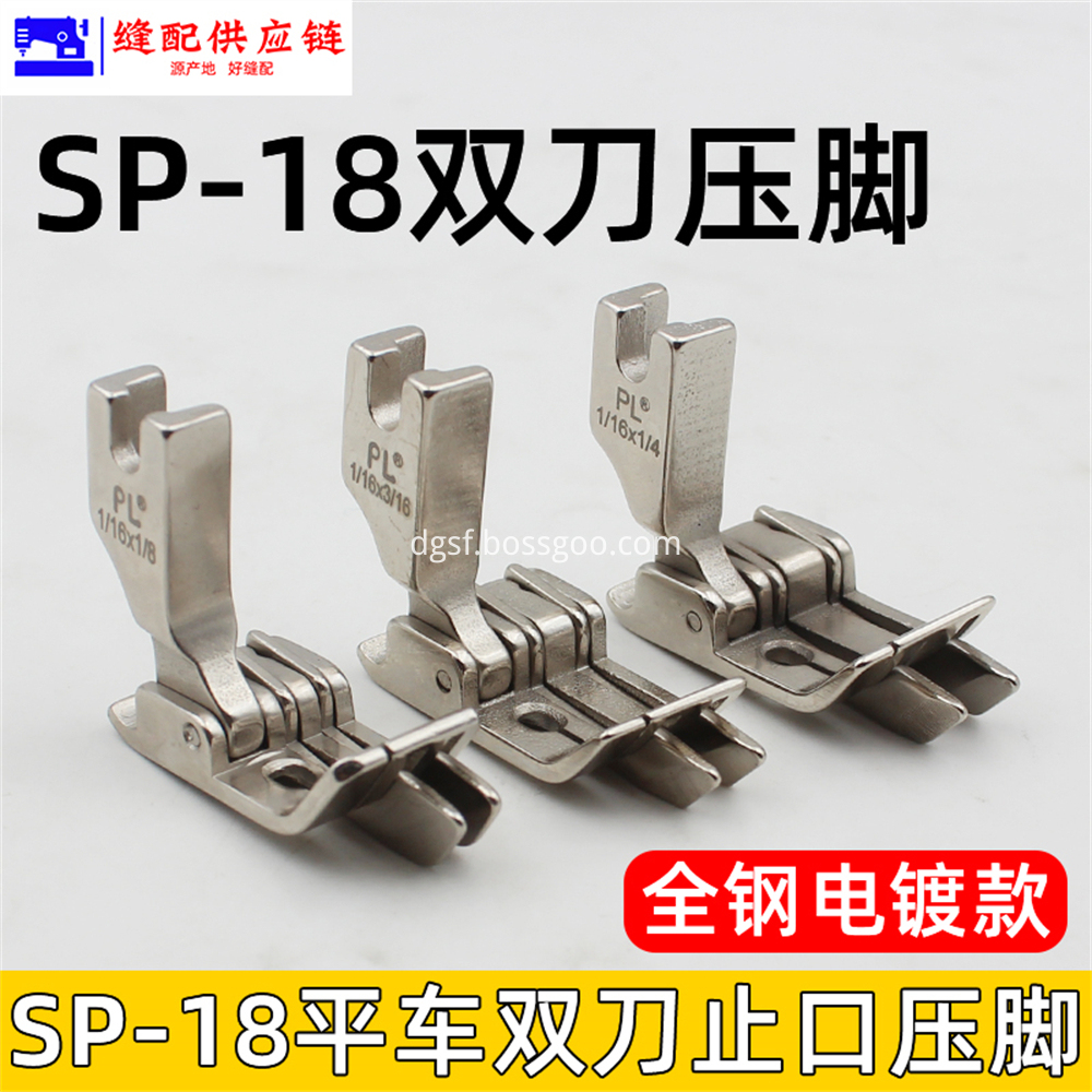 All Steel Sp 18 Double Knife Presser Foot 5 Jpg All Steel Sp 18 Double Knife Presser Foot 5 Jpg