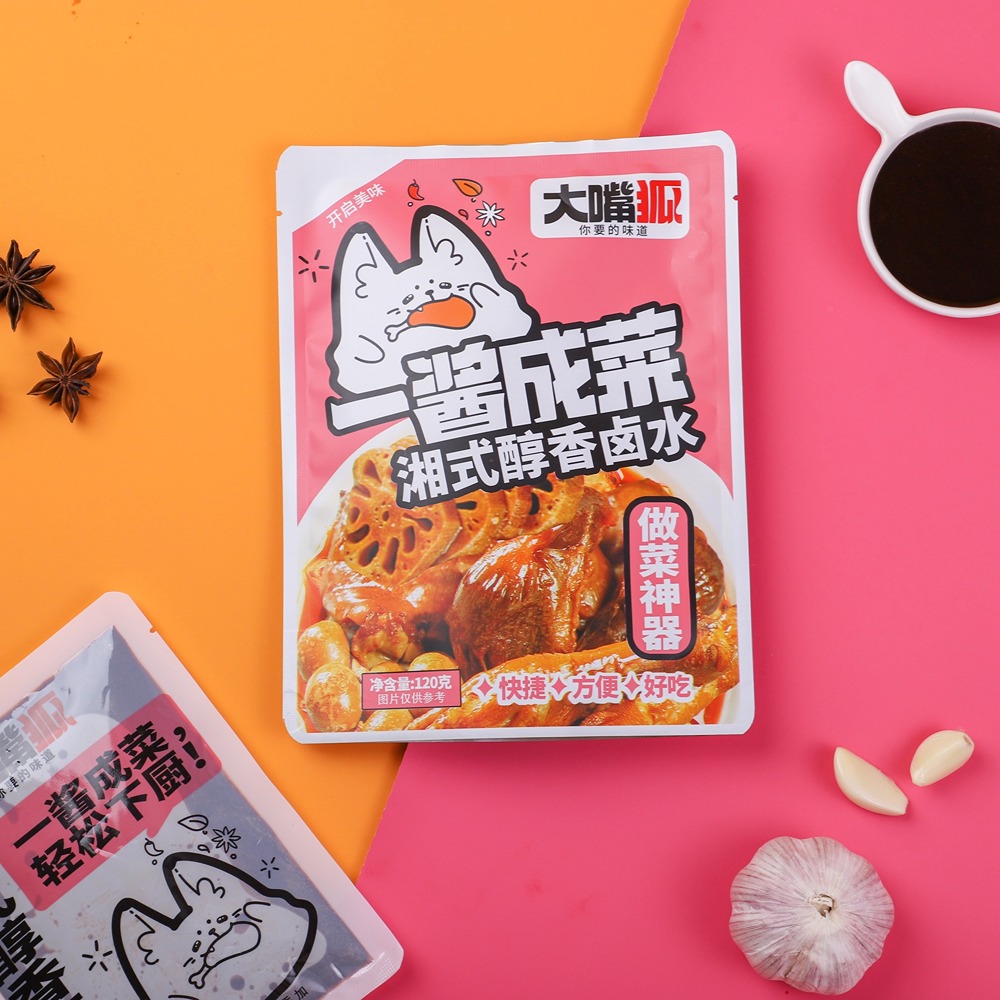 Chicken Bone Soup Base Marinade Chicken Bone Soup Base Marinade
