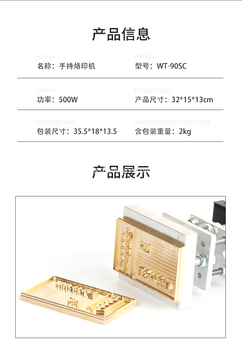 Handheld Branding Machine 6 Jpg Handheld Branding Machine 6 Jpg