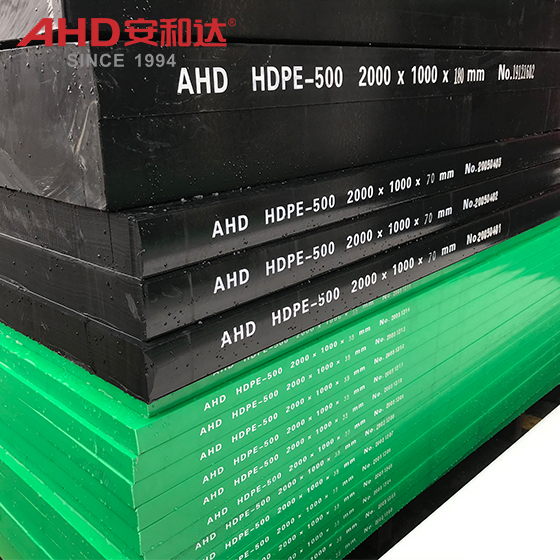 HDPE Sheet Black Green HDPE Sheet Black Green