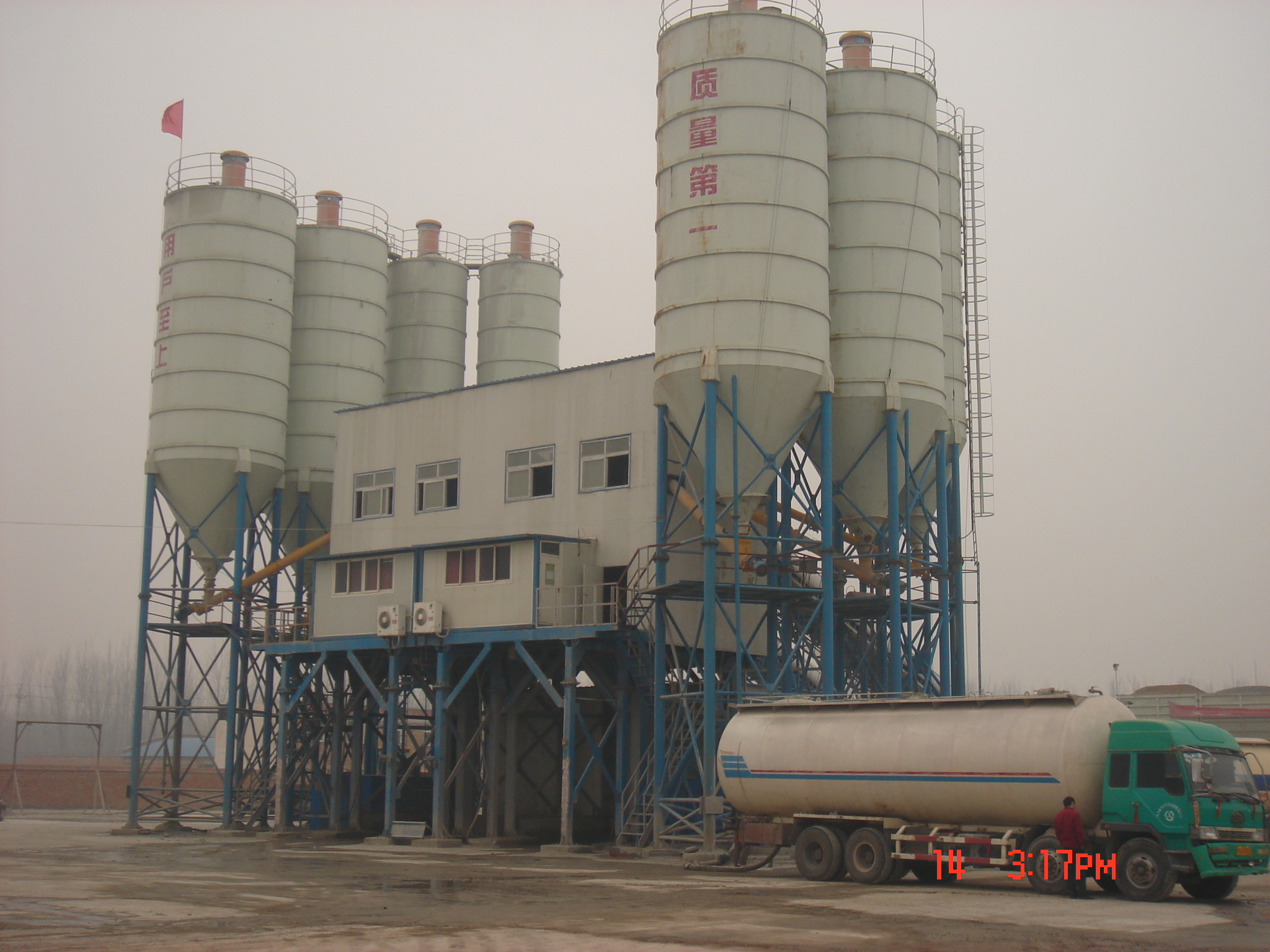 Concrete Mixing Plants