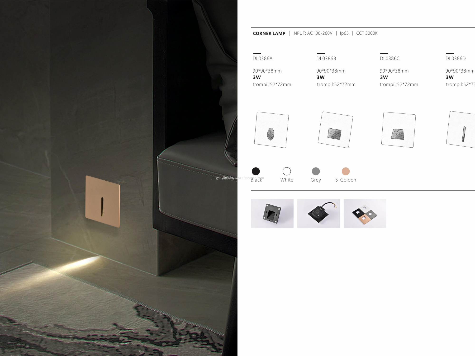 Stair Light (3) Stair Light (3)