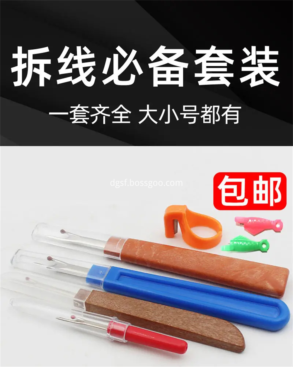 Clothing Stitcher Stitching Kit 2 Jpg Clothing Stitcher Stitching Kit 2 Jpg