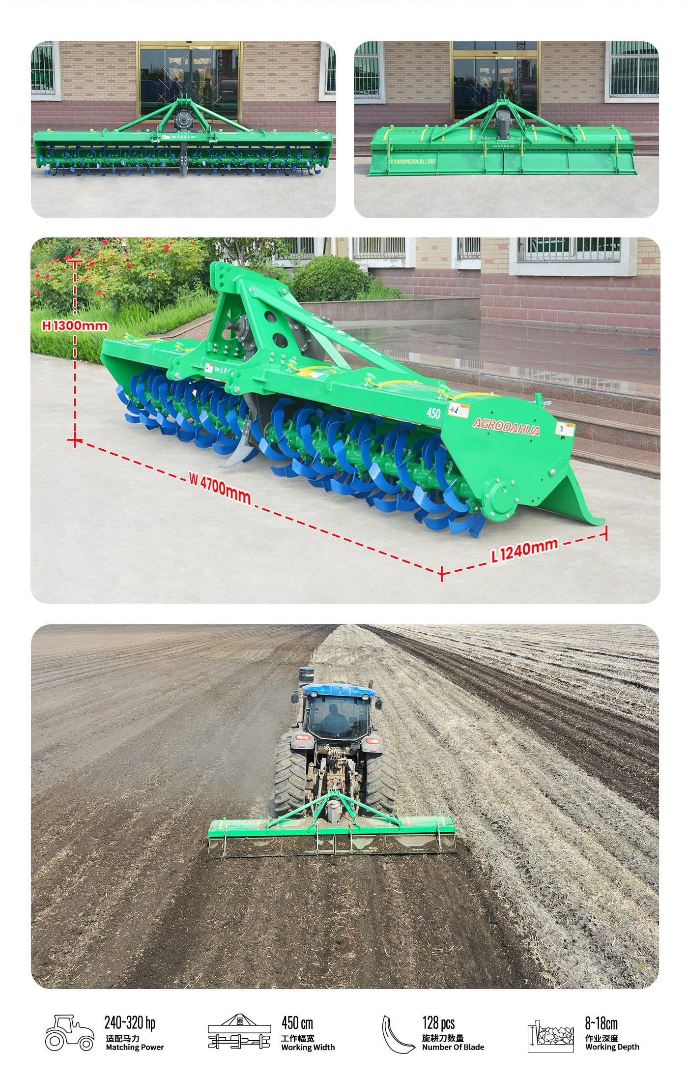 Rotary tiller suitable for large-scale farm land operations Rotary tiller suitable for large-scale farm land operations