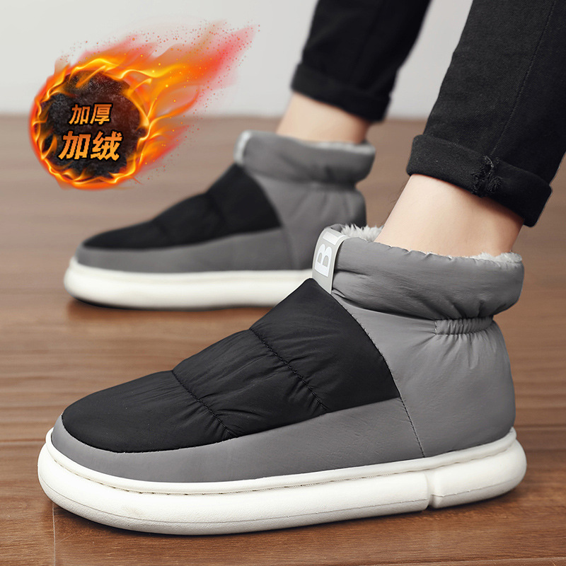 Indoor Shoes Men 3 Jpg Indoor Shoes Men 3 Jpg