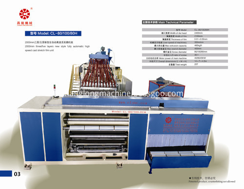 CL-80/100/80H high speed winding stretch fiilm machine