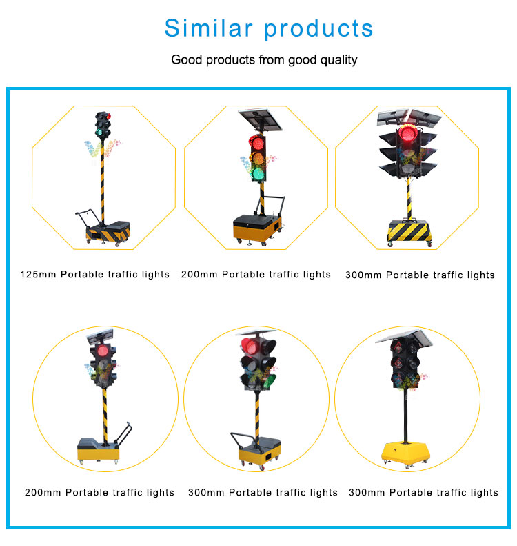 125mm mobile traffic signal light _07 125mm mobile traffic signal light _07