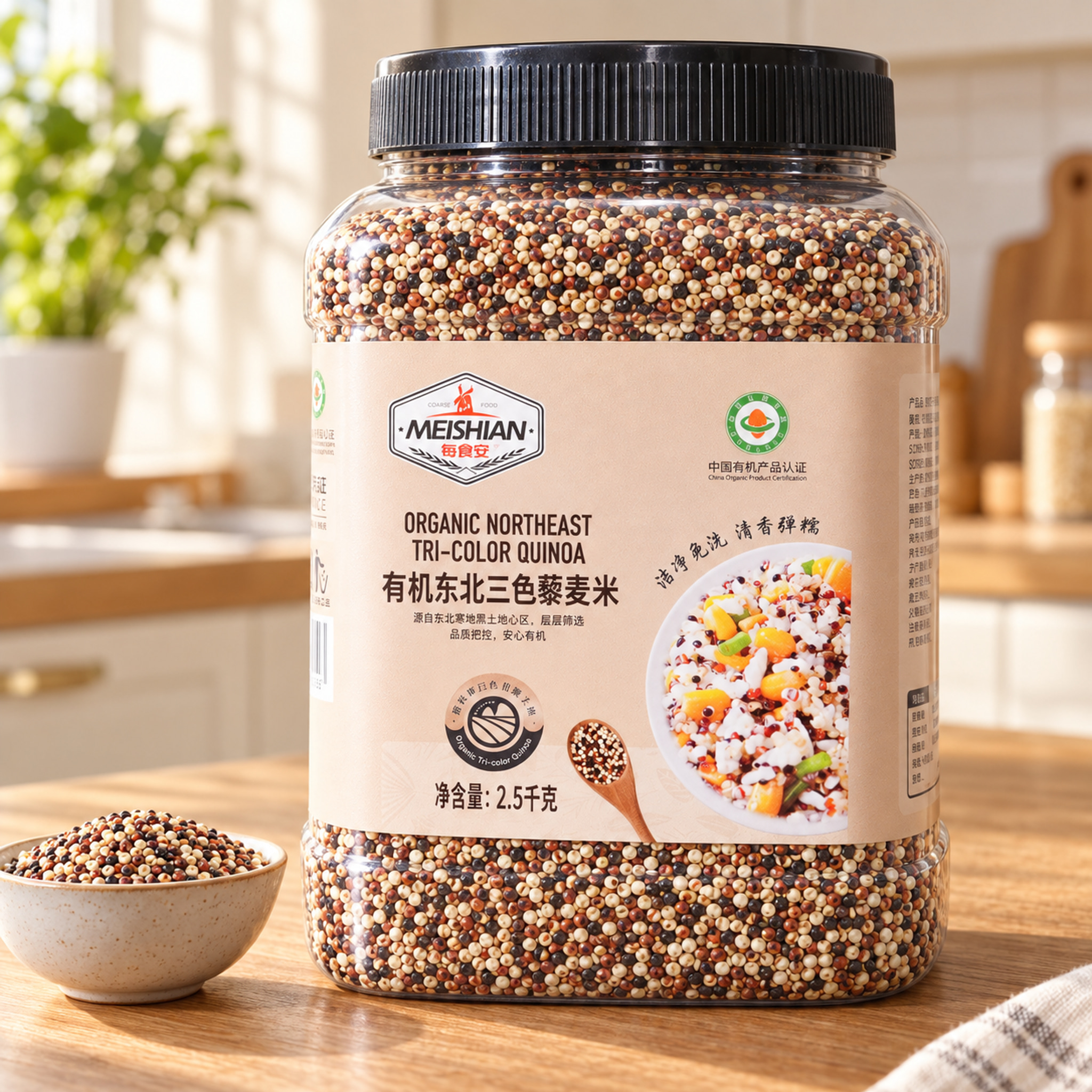 Organic northeast tricolor quinoa 2.5kg3 Organic northeast tricolor quinoa 2.5kg3