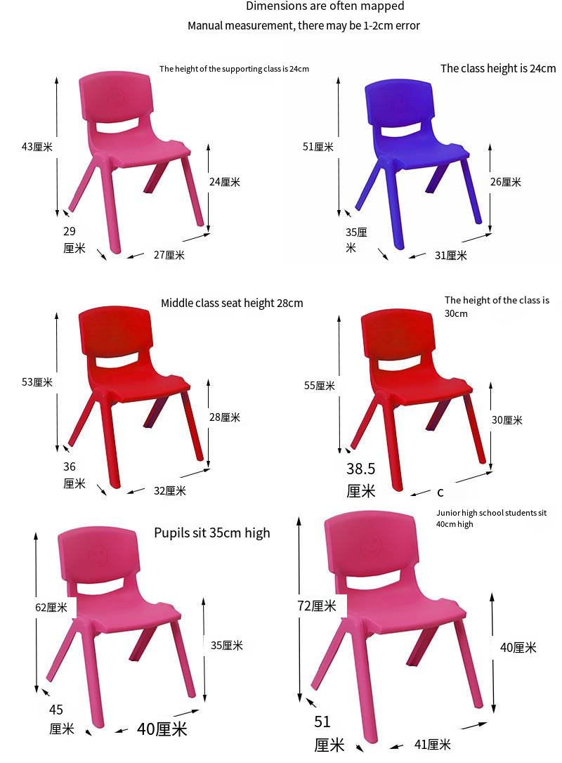 Childchair 2 Png Childchair 2 Png