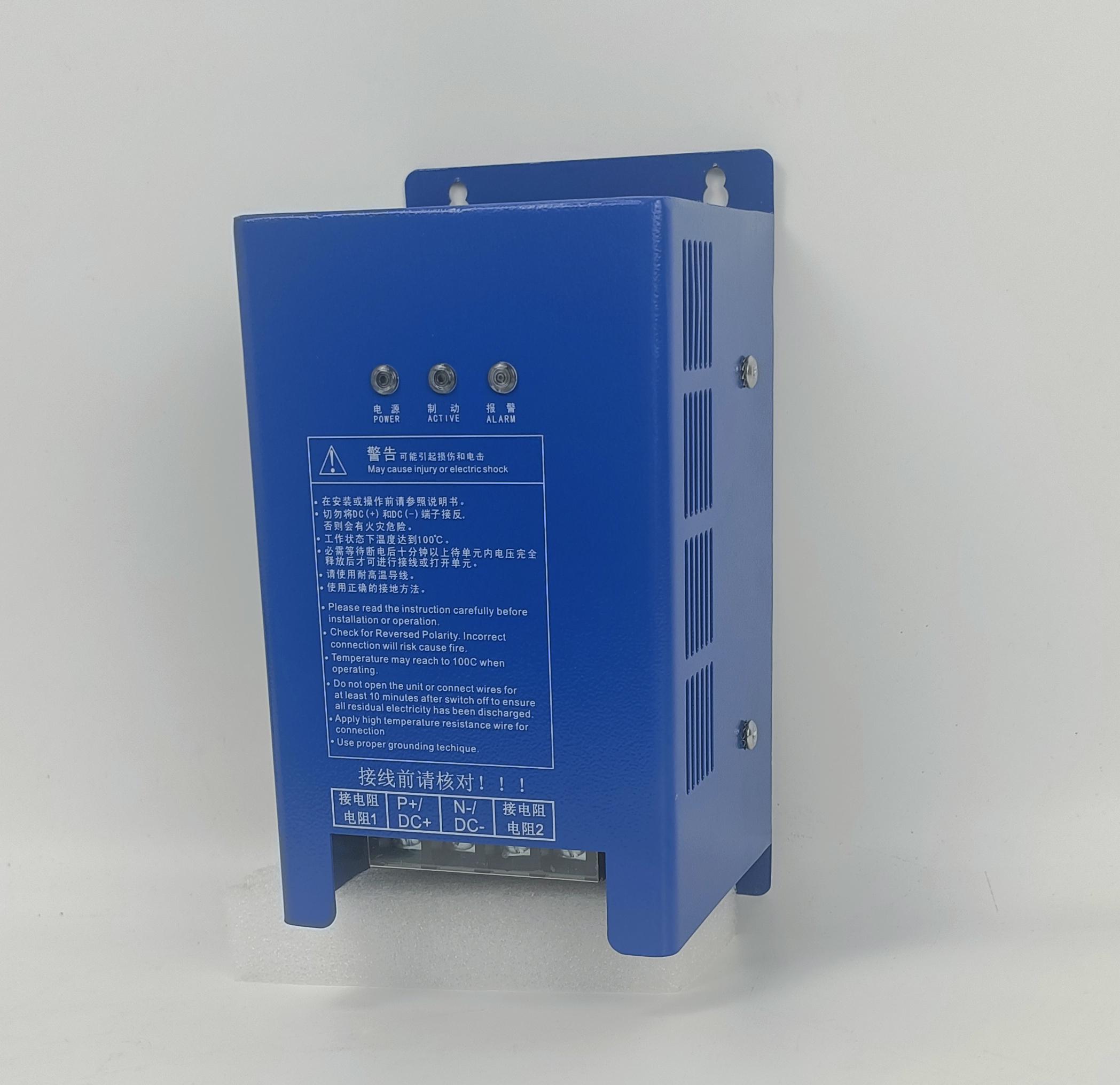 dynamic braking unit dynamic braking unit